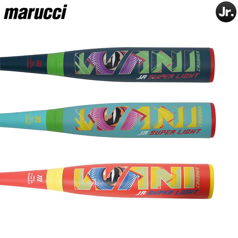 軽量ワニ登場！マルチ marucci ワニクラッシャースーパーライト WANI