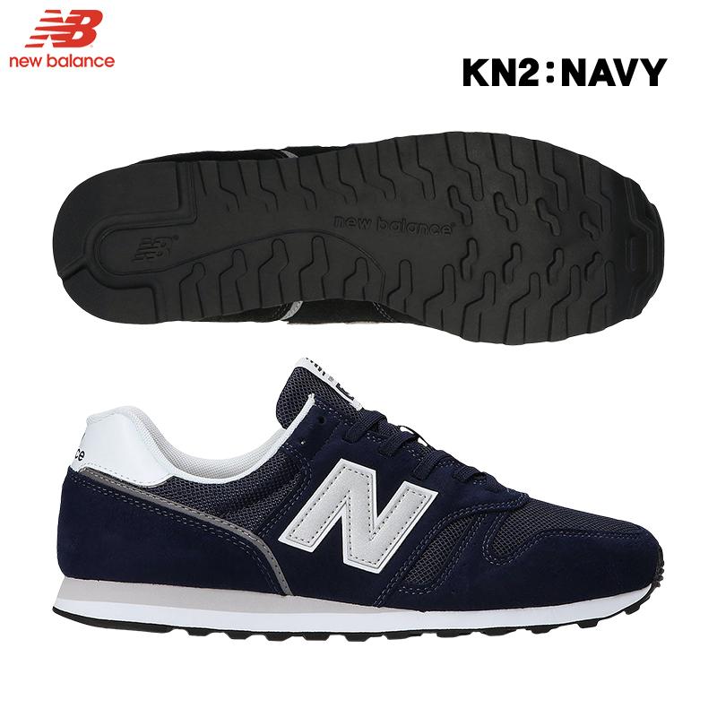 ニューバランス ユニセックスシューズ New Balance スニーカー ML373 足幅:D｜kasukawa｜03