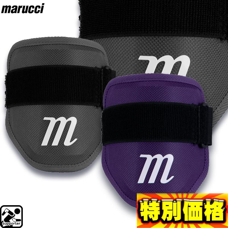 Marucci フットガード エルボーガードブラック Marucci フットガード エルボーガードブラック