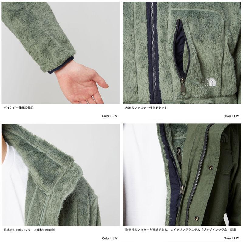 THE NORTH FACE（ザ ノースフェイス） ジップインマグネエクストリーム