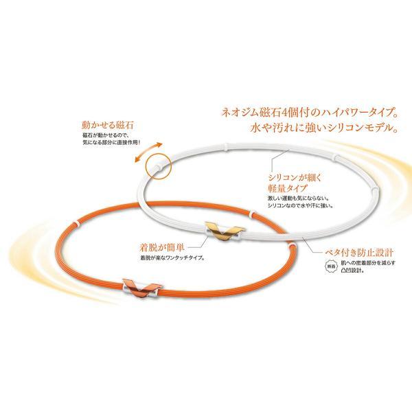 MIZUNO（ミズノ） Vx4 ヴィフォー パワーネックレス ネオプラス ｜67