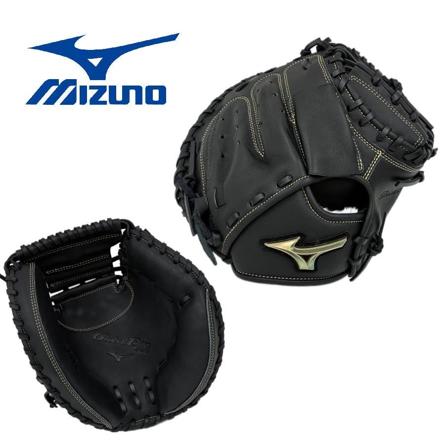 MIZUNO（ミズノ） 少年軟式キャッチャーミット グローバルエリート RG