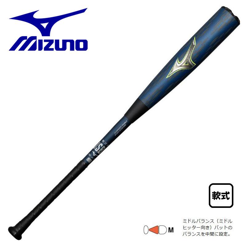 MIZUNO（ミズノ） 軟式ウレタンバット ビヨンドマックスレガシーメタル