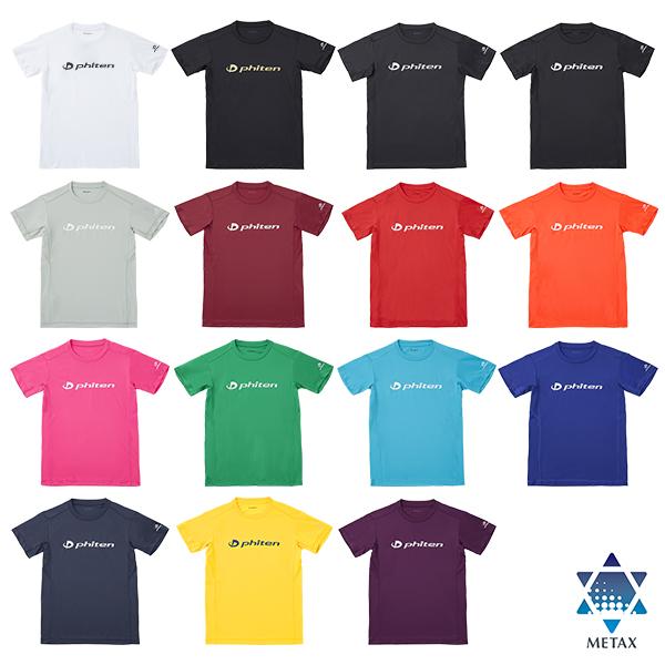 Phiten（ファイテン） Tシャツ RAKUシャツ 半袖 ロゴ入り 吸汗速乾
