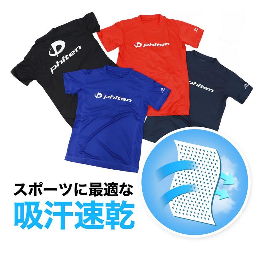 Phiten（ファイテン） Tシャツ RAKUシャツ 半袖 ロゴ入り 吸汗速乾