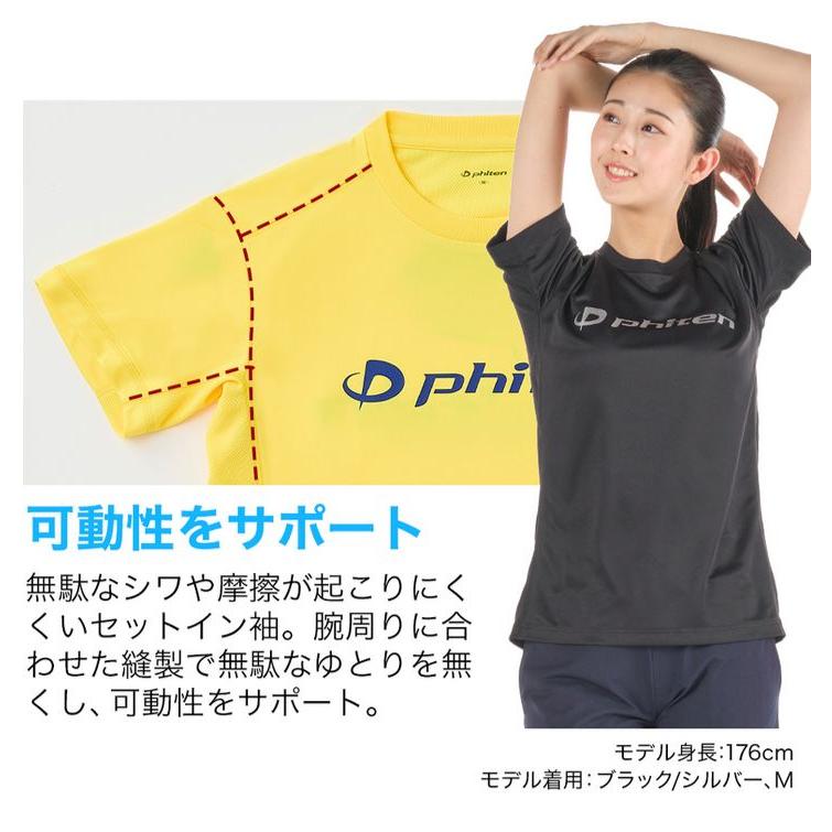 Phiten（ファイテン） Tシャツ RAKUシャツ 半袖 ロゴ入り 吸汗速乾