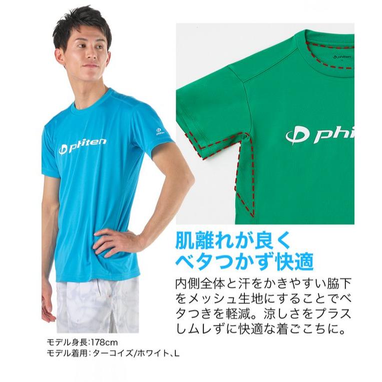 Phiten（ファイテン） Tシャツ RAKUシャツ 半袖 ロゴ入り 吸汗速乾