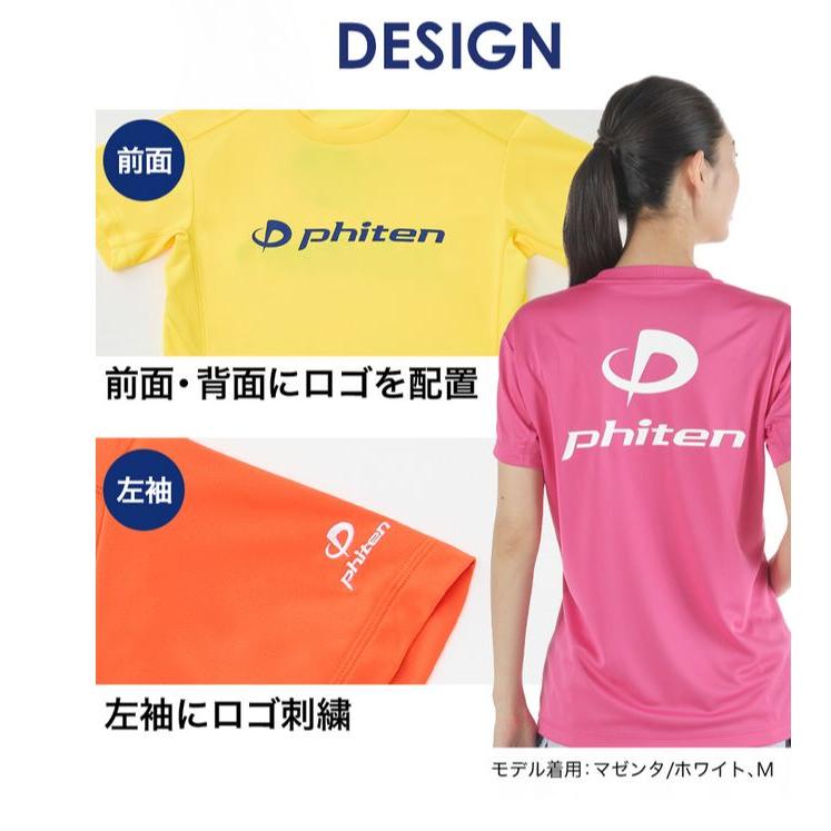 Phiten（ファイテン） Tシャツ RAKUシャツ 半袖 ロゴ入り 吸汗速乾