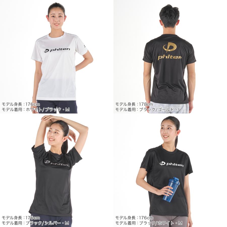 Phiten（ファイテン） Tシャツ RAKUシャツ 半袖 ロゴ入り 吸汗速乾