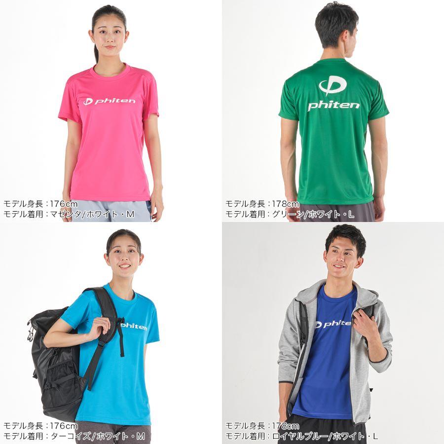 Phiten（ファイテン） Tシャツ RAKUシャツ 半袖 ロゴ入り 吸汗速乾