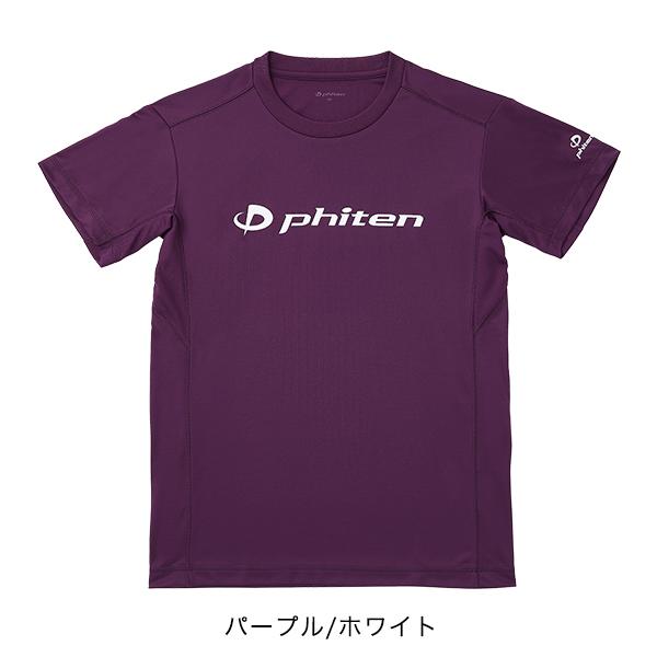 Phiten（ファイテン） Tシャツ RAKUシャツ 半袖 ロゴ入り 吸汗速乾