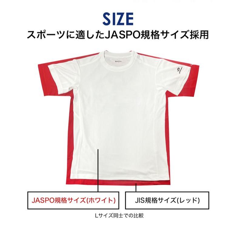 Phiten（ファイテン） Tシャツ RAKUシャツ 半袖 ロゴ入り 吸汗速乾