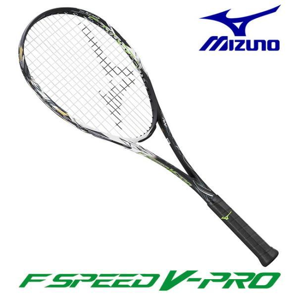 MIZUNO ミズノ ソフトテニスラケット エフスピード V-プロ ｜09