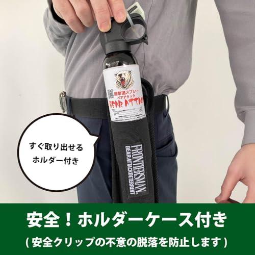 RANGS ラングスジャパン 熊撃退スプレー ベアアタック BEAR ATTACK