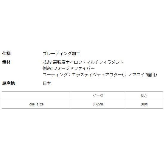 YONEX（ヨネックス） エクスボルト65 バドミントンストリングロール