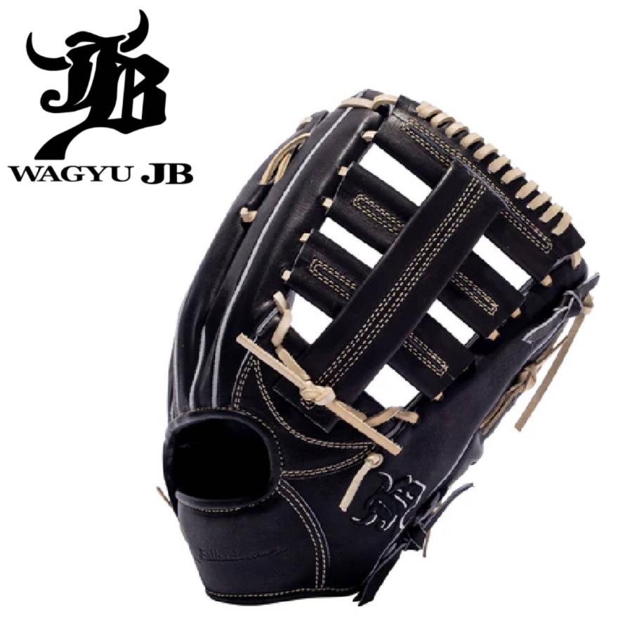 JB WAGYU JB(和牛JB)グラブ 硬式用 外野手用 高校野球ルール対応 JB