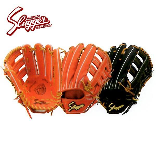 久保田スラッガー硬式グラブ外野手用左投げSPV
