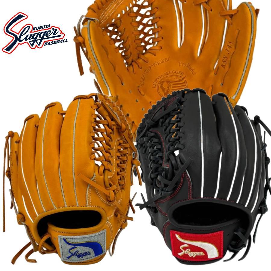 久保田スラッガー（KUBOTA SLUGGER） 軟式少年用グラブ オールラウンド