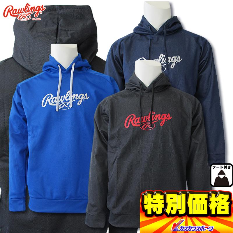 Rawlings ローリングス スウェット パーカー R2021FSP6 2F 3色