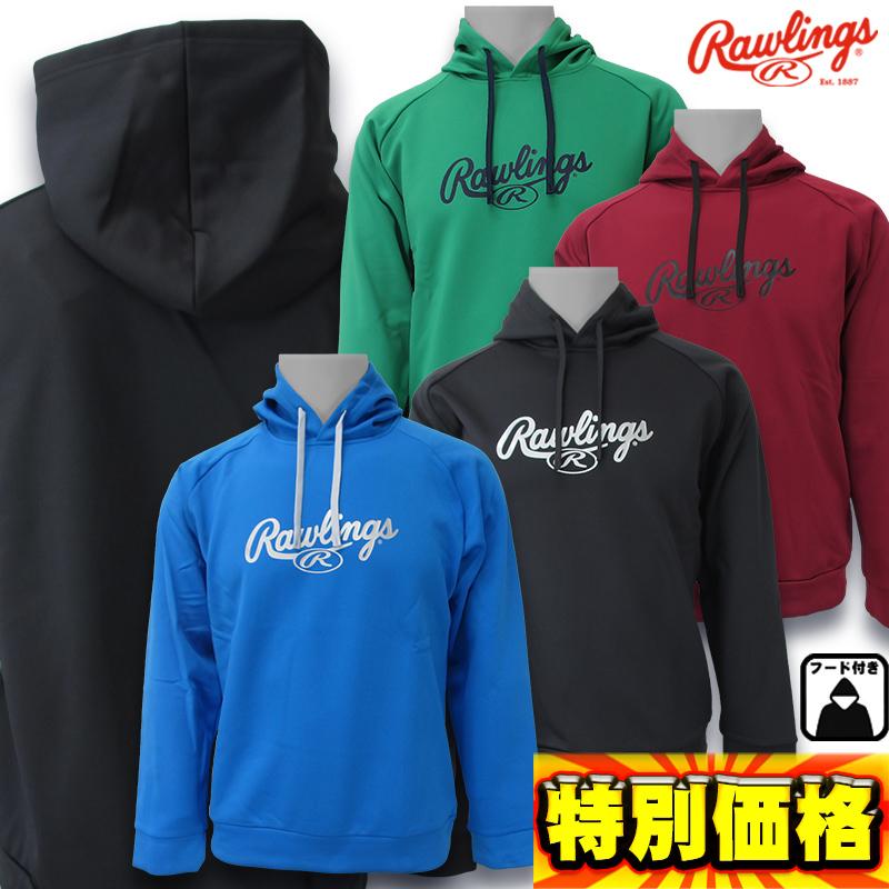 Rawlings - USA限定発売モデル☆☆ローリングス☆パーカー★紺色☆XXL☆新品 Rawlings ローリングス ベーシック ロゴ スウェットパーカー