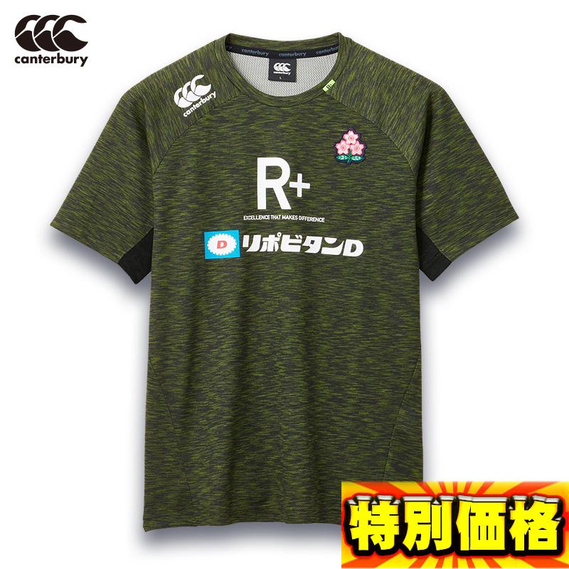 カンタベリー（Canterbury） ワークアウトTシャツ ラグビー