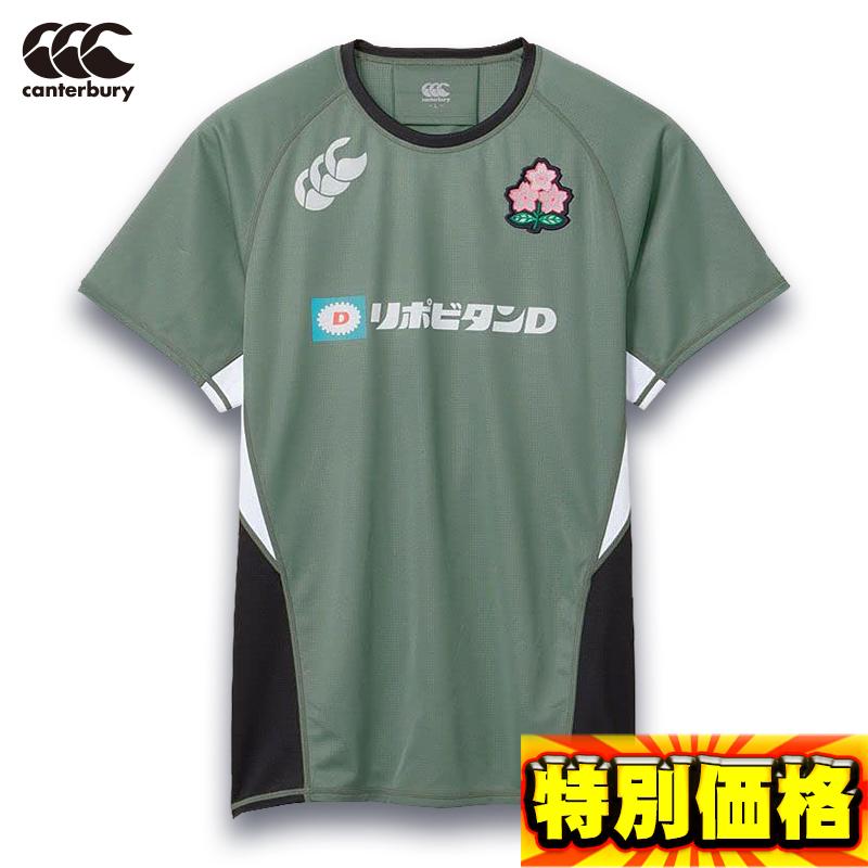canterbury JAPAN ラグビー日本代表　プラクティスTシャツ カンタベリー（Canterbury） ジャパンプラクティスティ メンズ
