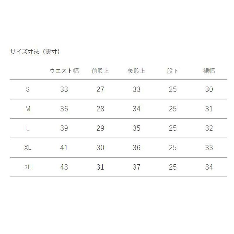 カンタベリー（Canterbury） 4インチストライプジャージショーツ
