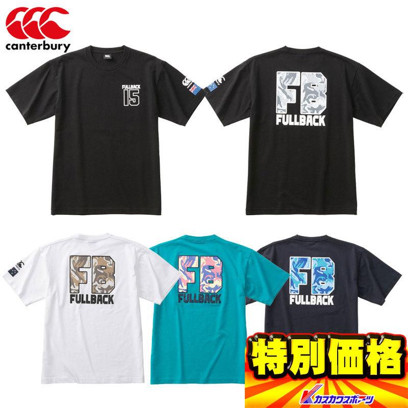 カンタベリー メンズ半袖Tシャツ フルバック バックプリント RA30360 :ra30360:カスカワスポーツ - 通販 - Yahoo!ショッピング カンタベリー メンズ半袖Tシャツ フルバック バックプリント RA30360 :ra30360:カスカワスポーツ - 通販 - Yahoo!ショッピング