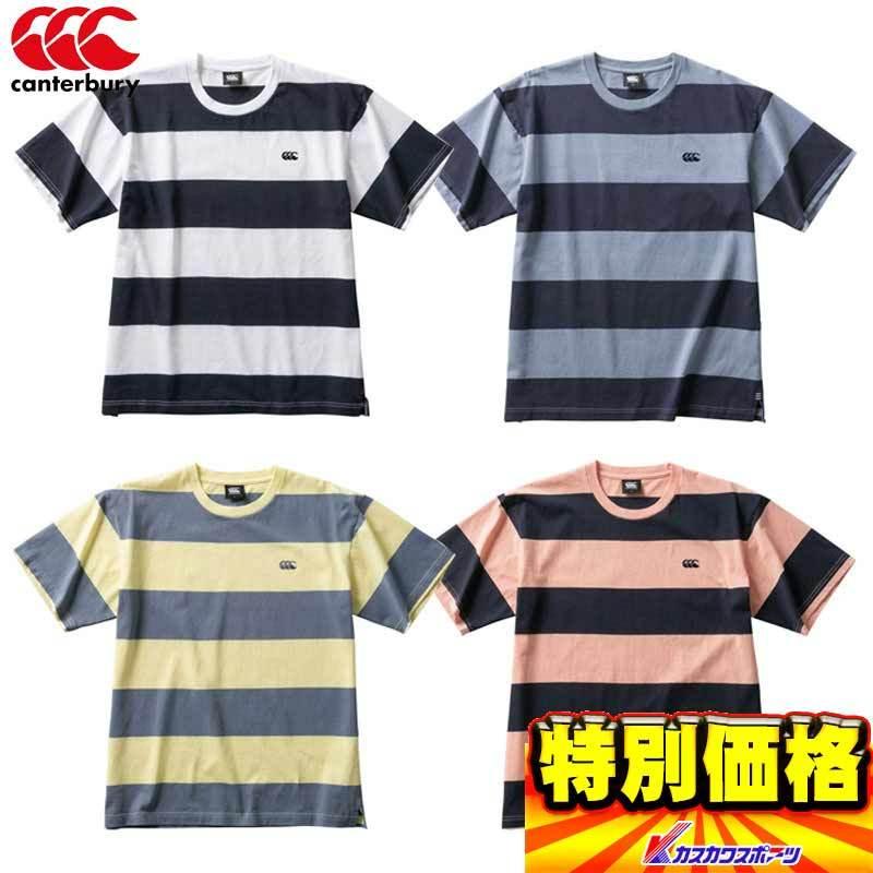 メーカー公式 カンタベリー ラグビーウェア ストライプラガーティーシャツ Tシャツ メンズ Ra 日本