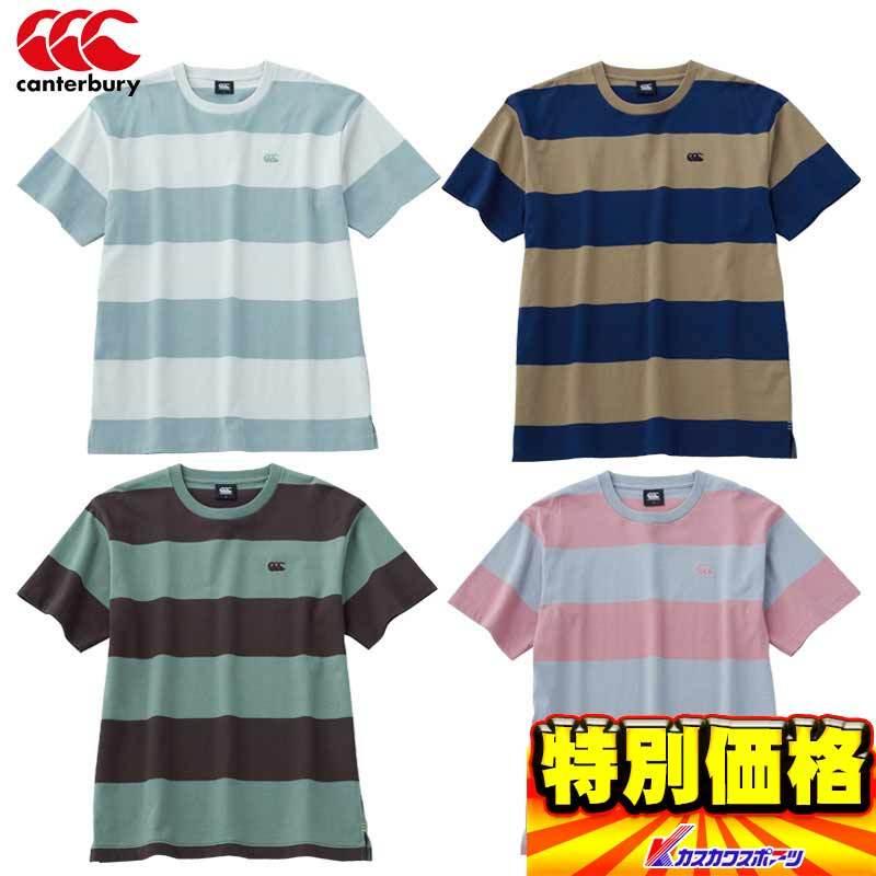 メーカー公式 カンタベリー ラグビーウェア ストライプラガーティーシャツ Tシャツ メンズ Ra 日本