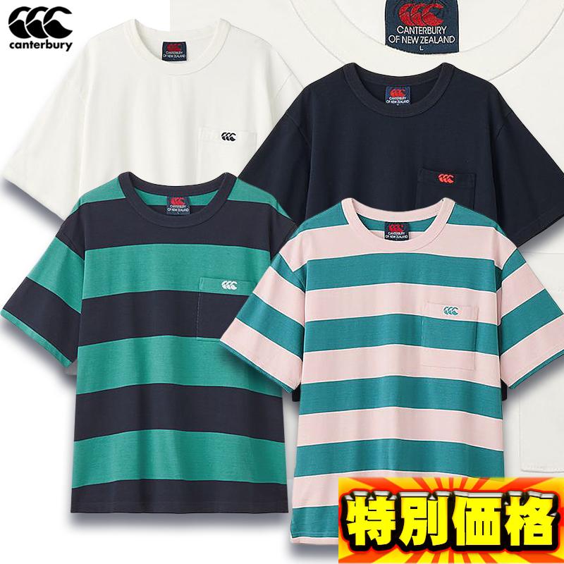 カンタベリー（Canterbury） ショートスリーブクルージャージ Tシャツ