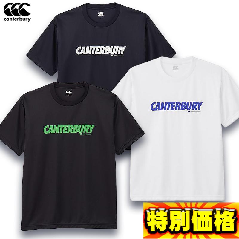 カンタベリー（Canterbury） フレックスクールコントロールTシャツ
