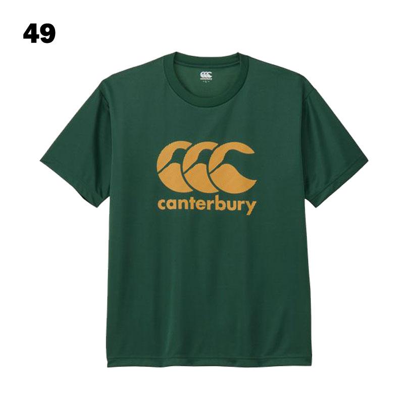 canterbury カンタベリー Tシャツ カンタベリー（Canterbury） フレックスクールコントロールTシャツ
