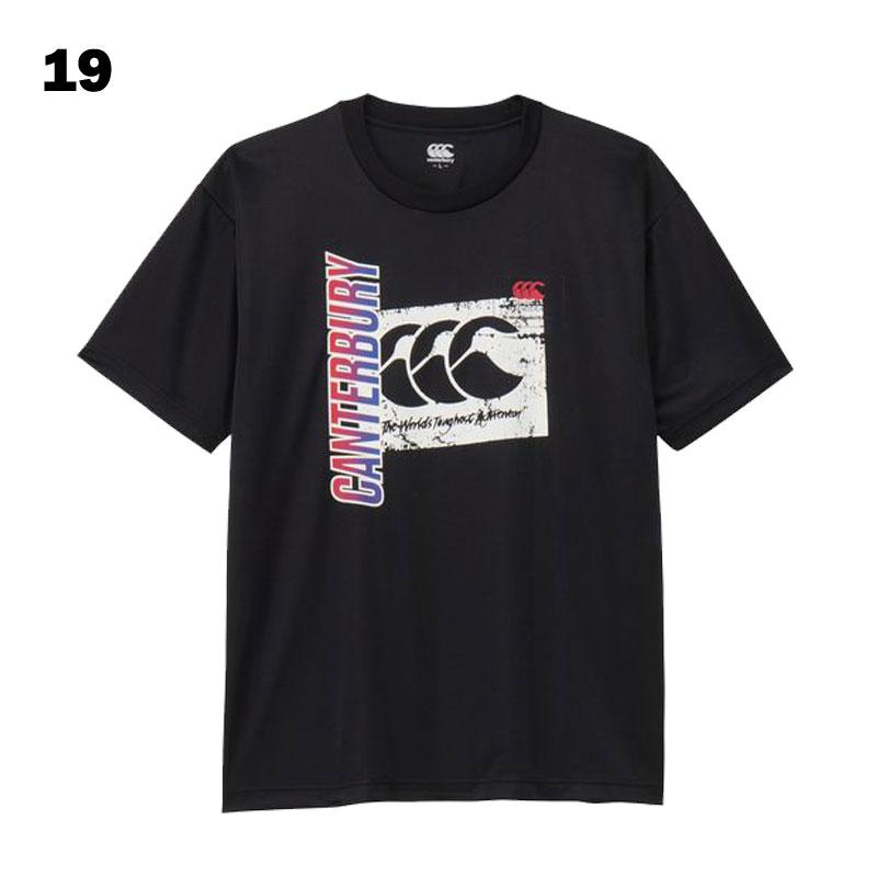 カンタベリー（Canterbury） フレックスクールコントロールTシャツ