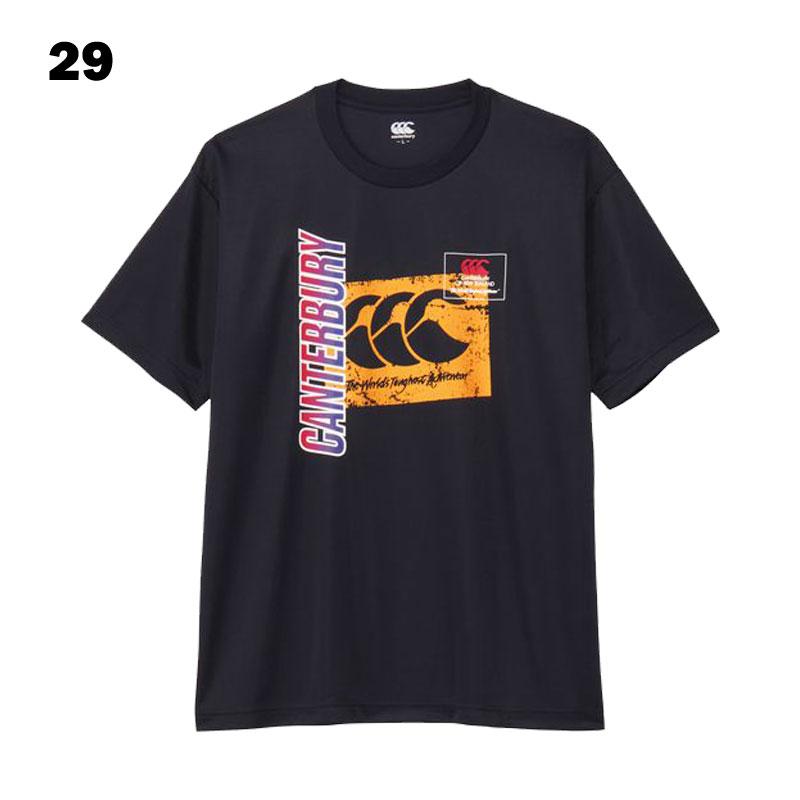 カンタベリー（Canterbury） フレックスクールコントロールTシャツ