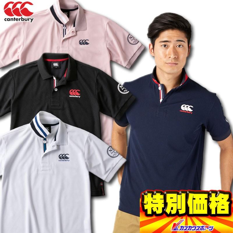 カンタベリー フレックスコントロールシャツ 授与 ポロシャツ Ra メンズ