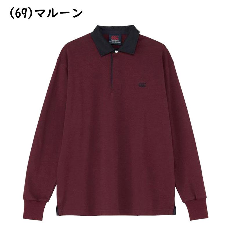 カンタベリー（Canterbury） ソリッドカラーラグビージャージー 長袖