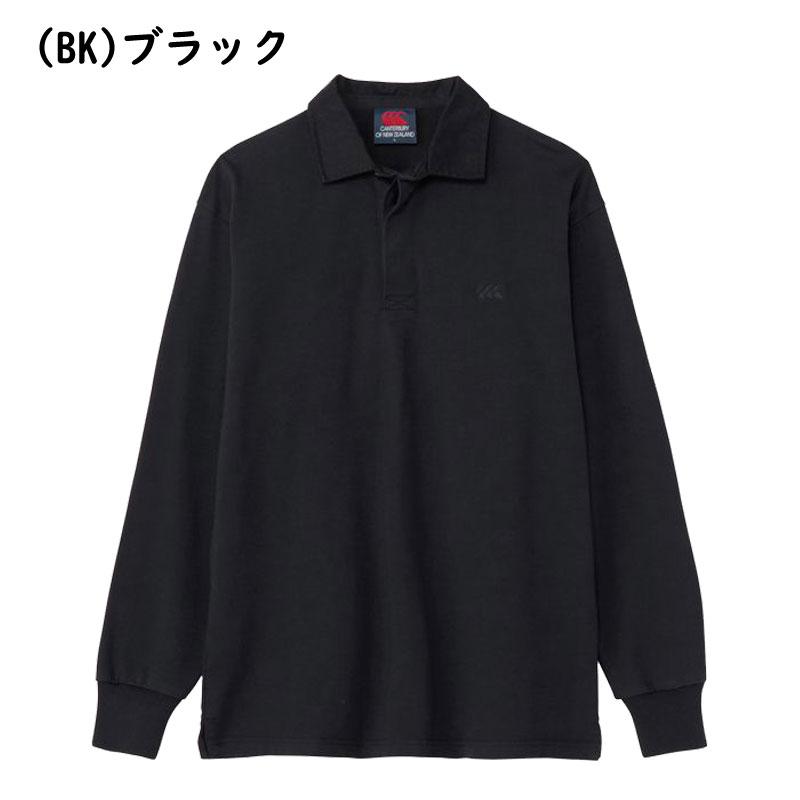 カンタベリー（Canterbury） ソリッドカラーラグビージャージー 長袖