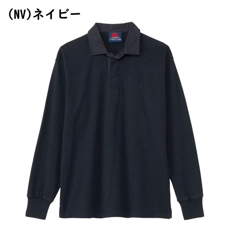 カンタベリー（Canterbury） ソリッドカラーラグビージャージー 長袖