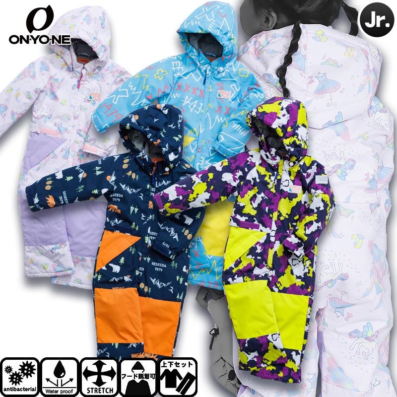 オンヨネ（ONYONE） レセーダ トドラースーツ スキーウェア REO56006
