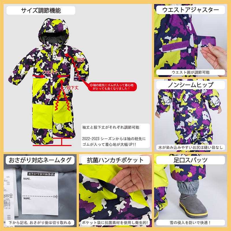オンヨネ（ONYONE） レセーダ トドラースーツ スキーウェア REO56006