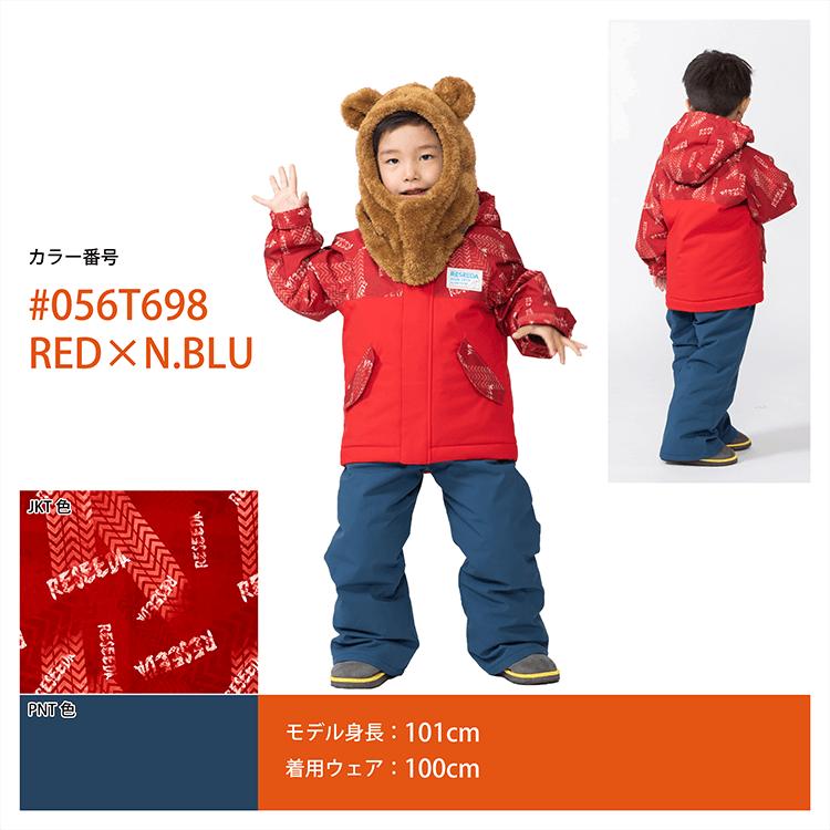 訳アリ 新品タグ付 ONYONE 子ども用スキーウェア 150cm レッド オンヨネ（ONYONE） スキーウェア レセーダ ジュニア 子供用 上下