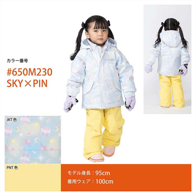 オンヨネ（ONYONE） スキーウェア レセーダ ジュニア 子供用 上下
