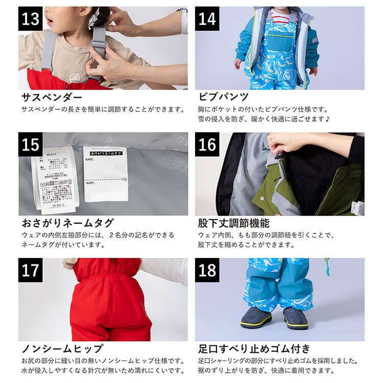 オンヨネ（ONYONE） レセーダ ジュニアスーツ スキーウェア トドラー
