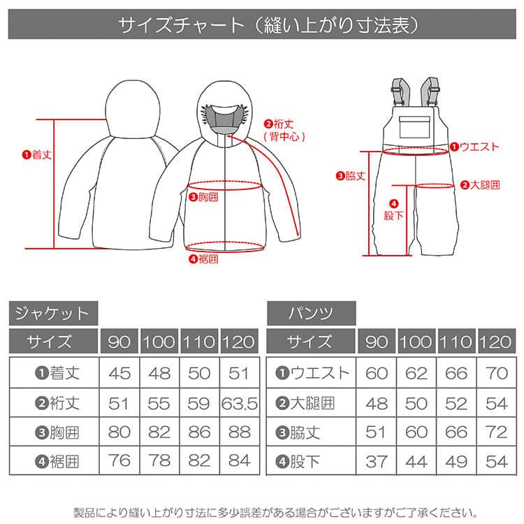 オンヨネ（ONYONE） レセーダ ジュニアスーツ スキーウェア トドラー