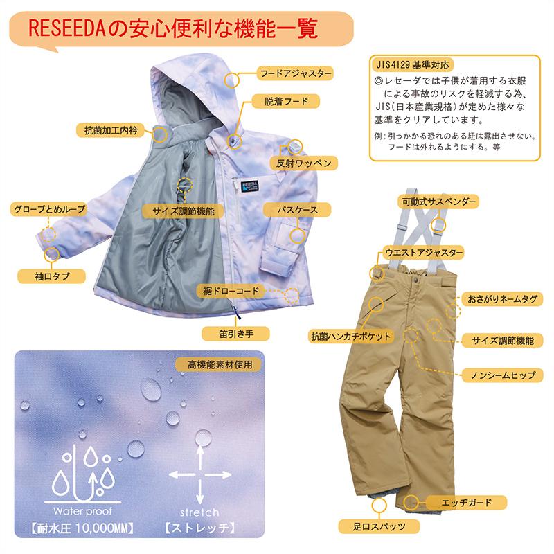 オンヨネ（ONYONE） レセーダ ジュニアスーツ スキーウェア RES66001