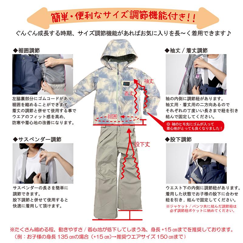 オンヨネ（ONYONE） レセーダ ジュニアスーツ スキーウェア RES66001