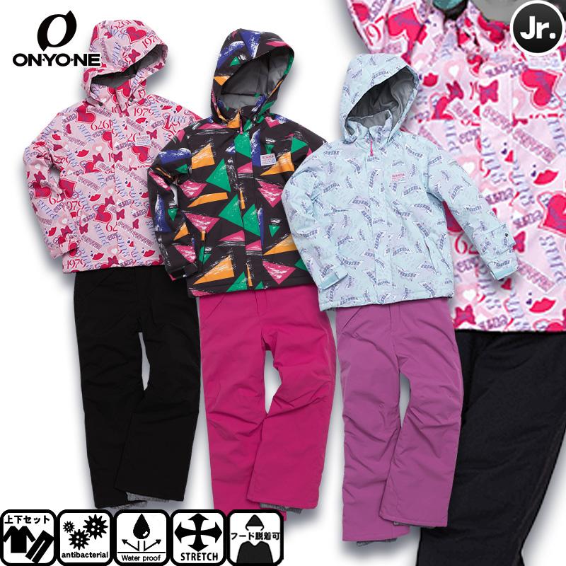 オンヨネ（ONYONE） スキーウェア レセーダ ジュニア 子供用 上下