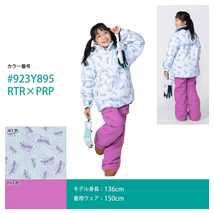 オンヨネ（ONYONE） スキーウェア レセーダ ジュニア 子供用 上下