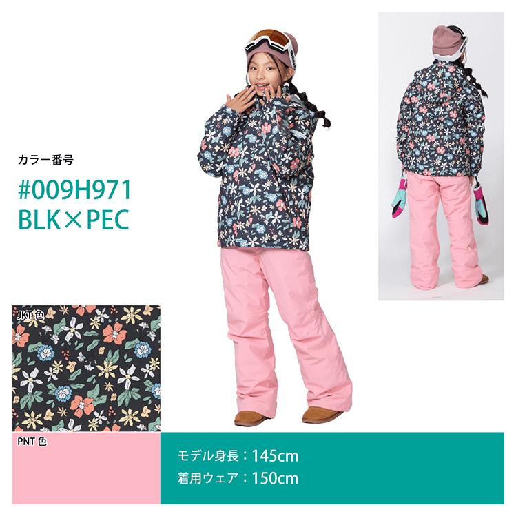 オンヨネ（ONYONE） スキーウェア レセーダ ジュニア 子供用 上下